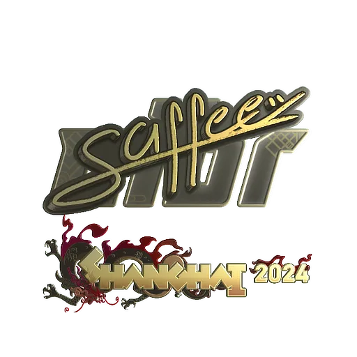 Наклейка | saffee (золотая) | Шанхай-2024