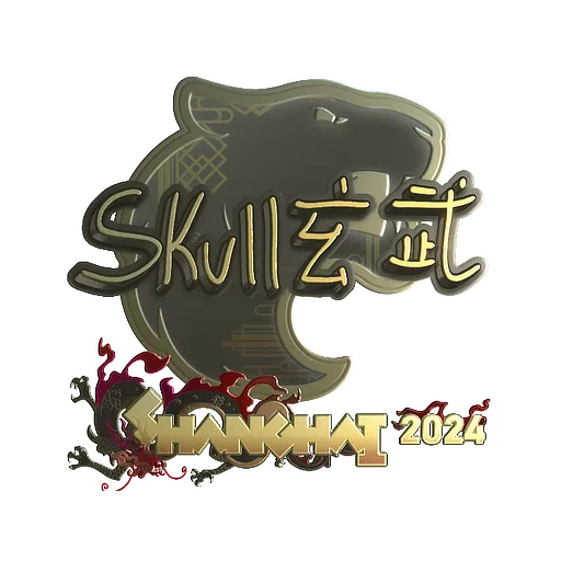 Sticker | skullz (Gold) | Shanghai 2024