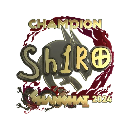 Наклейка | sh1ro (золотая, чемпион) | Шанхай-2024