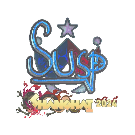 Наклейка | susp (голографическая) | Шанхай-2024