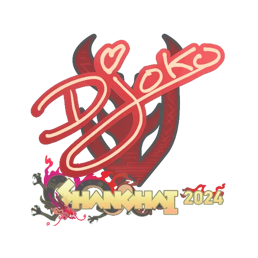 Sticker | Djoko | Shanghai 2024