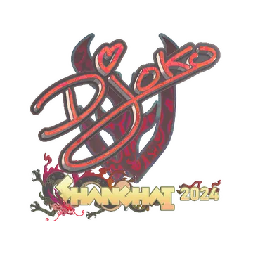 Sticker | Djoko (Holo) | Shanghai 2024