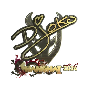 Sticker | Djoko (Gold) | Shanghai 2024