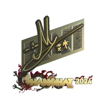 Sticker | iM (Gold) | Shanghai 2024