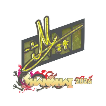 Sticker | iM (Glitter) | Shanghai 2024