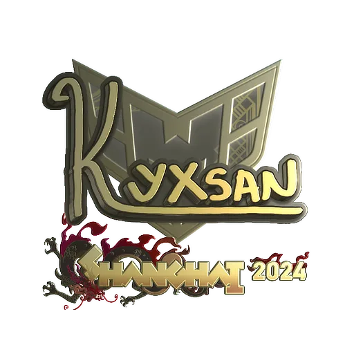 Наклейка | kyxsan (золотая) | Шанхай-2024