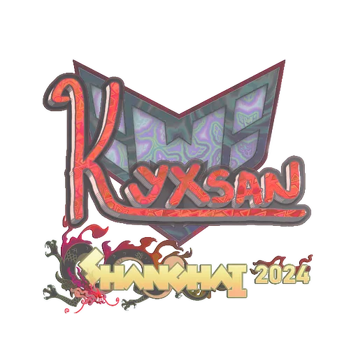 Наклейка | kyxsan (голографическая) | Шанхай-2024