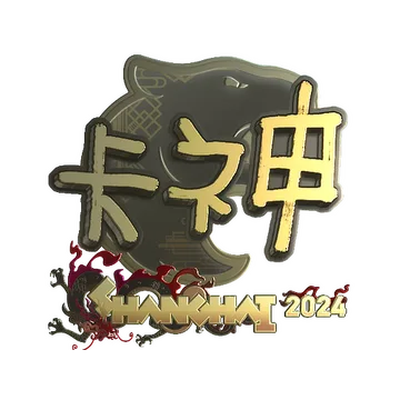 Sticker | KSCERATO (Gold) | Shanghai 2024
