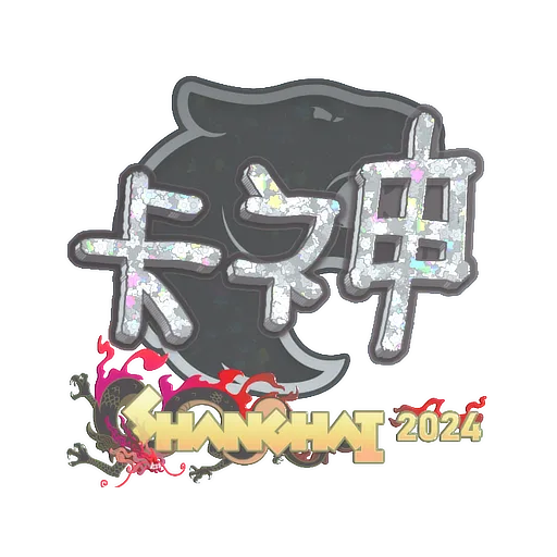 Sticker | KSCERATO (Glitter) | Shanghai 2024