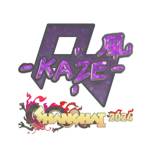 Наклейка | Kaze (с блёстками) | Шанхай-2024