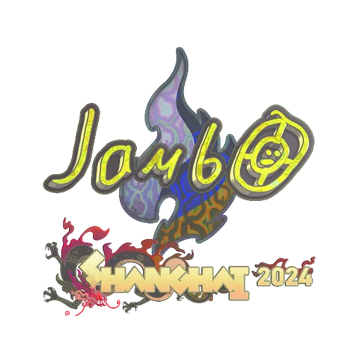 Наклейка | jambo (голографическая) | Шанхай-2024