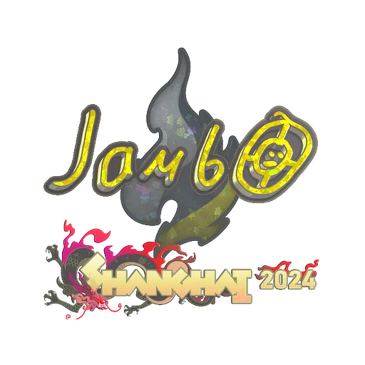 Наклейка | jambo (с блёстками) | Шанхай-2024