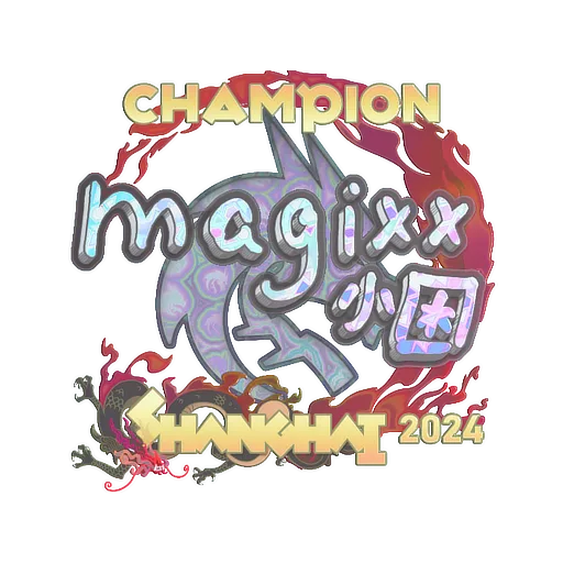 Наклейка | magixx (голографическая, чемпион) | Шанхай-2024