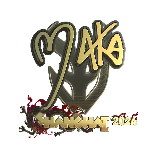 Наклейка | Maka (золотая) | Шанхай-2024