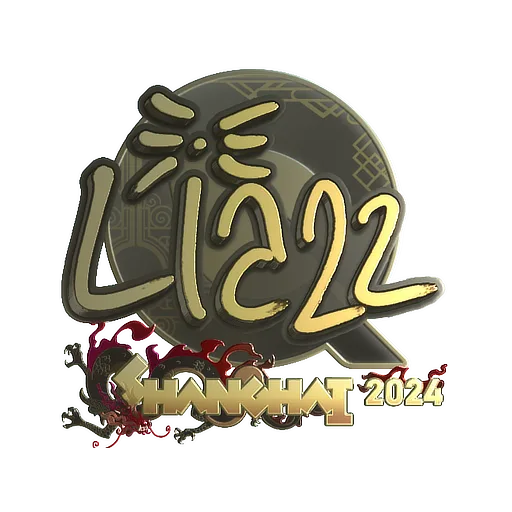 Sticker | Liazz (Gold) | Shanghai 2024
