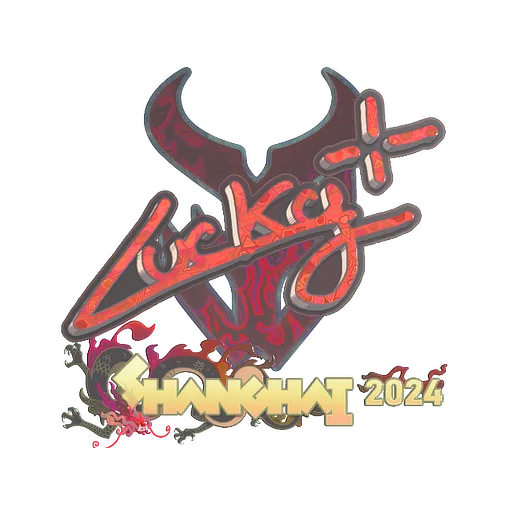 Наклейка | Lucky (голографическая) | Шанхай-2024