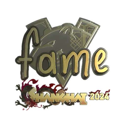 Наклейка | fame (золотая) | Шанхай-2024