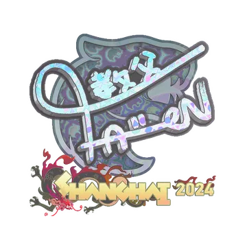 Sticker | FalleN (Holo) | Shanghai 2024