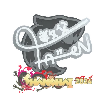 Sticker | FalleN | Shanghai 2024
