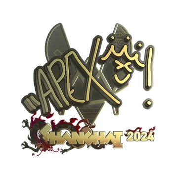 Sticker | apEX (Gold) | Shanghai 2024