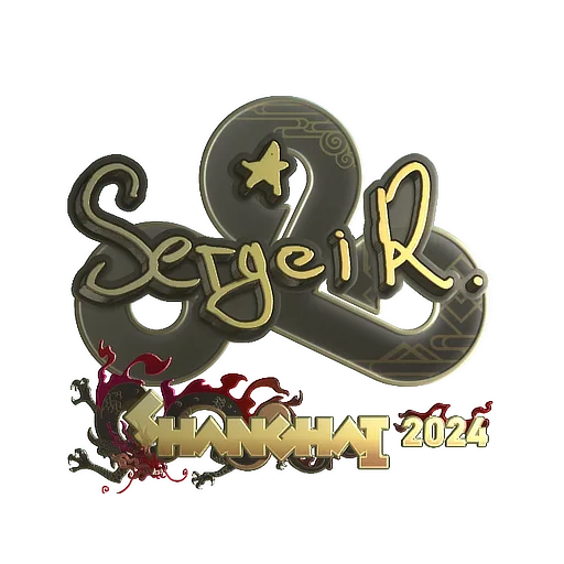Sticker | Ax1Le (Gold) | Shanghai 2024