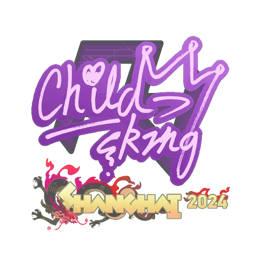 Наклейка | ChildKing | Шанхай-2024