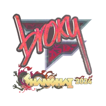 Sticker | broky (Holo) | Shanghai 2024