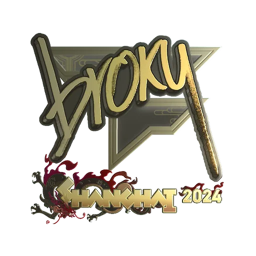 Sticker | broky (Gold) | Shanghai 2024