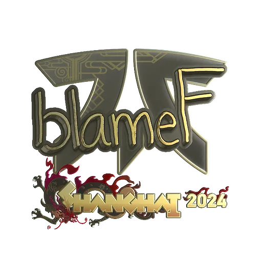 Наклейка | blameF (золотая) | Шанхай-2024