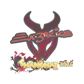 Sticker | Ex3rcice (Holo) | Shanghai 2024