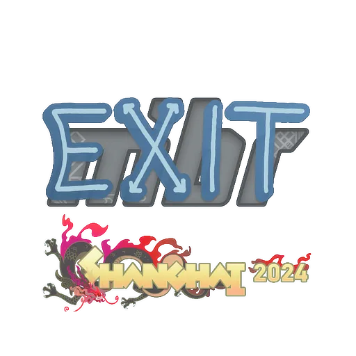Наклейка | exit | Шанхай-2024