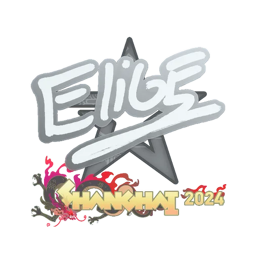 Наклейка | EliGE | Шанхай-2024