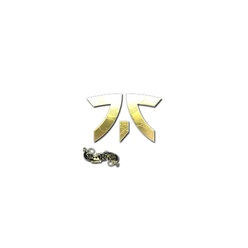 Наклейка | Fnatic (золотая) | Париж-2023